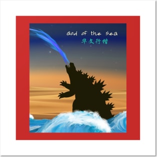 God of the sea Posters and Art